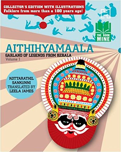 Aithihyamaala (Volume 1) by Kottarathil Sankunni - Paperback cover