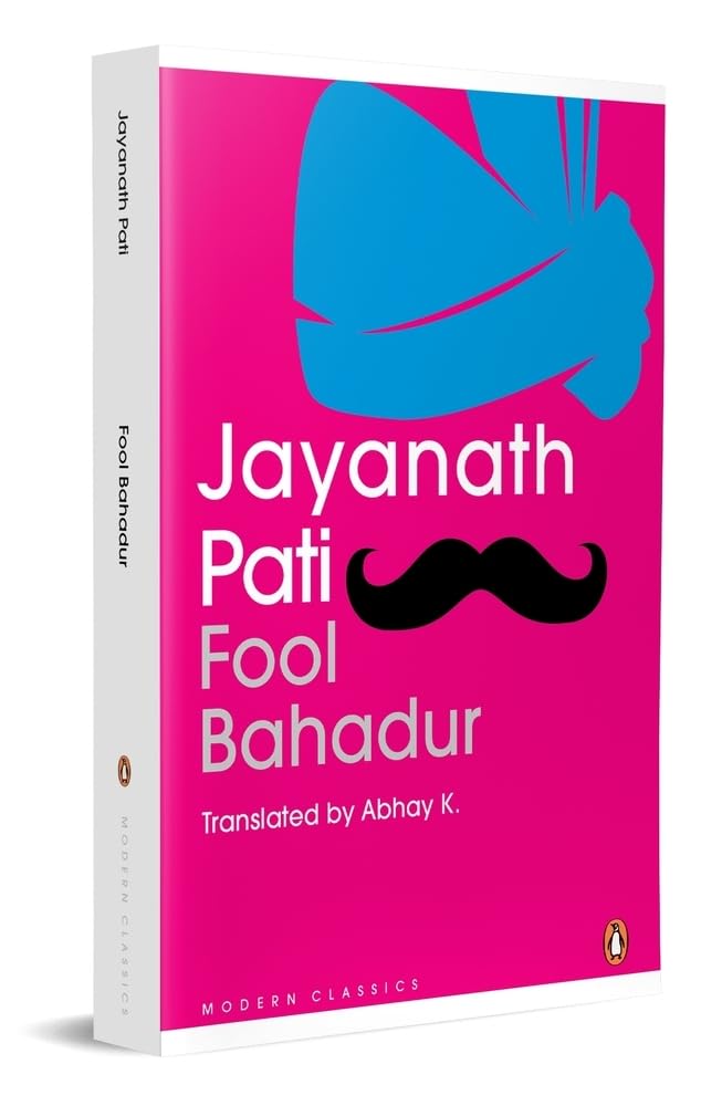 Fool Bahadur by Abhay K. - Paperback cover