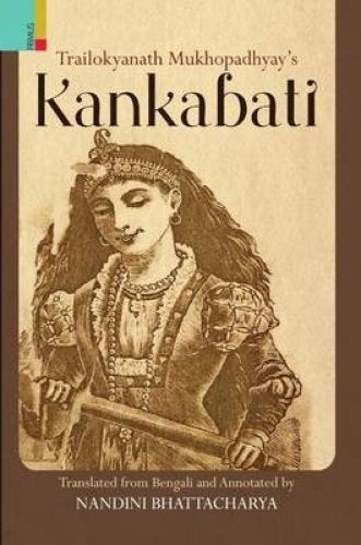 Trailokyanath Mukhopadhyay's Kankabati by translator - Hardcover cover