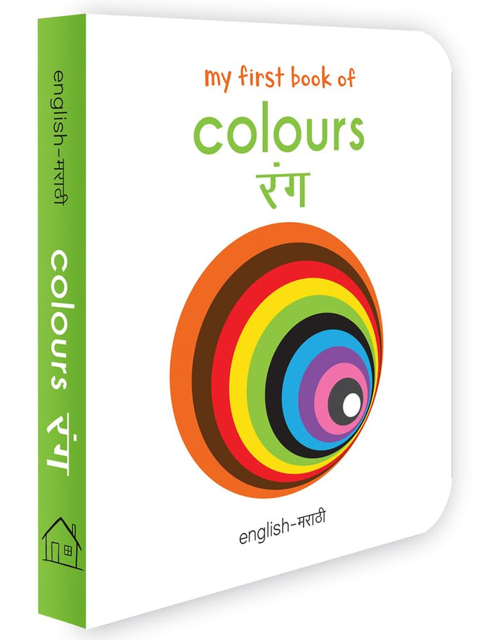 My First Book of Colors: Rang (English and Marathi Edition) by Wonder House Books - Board Book cover