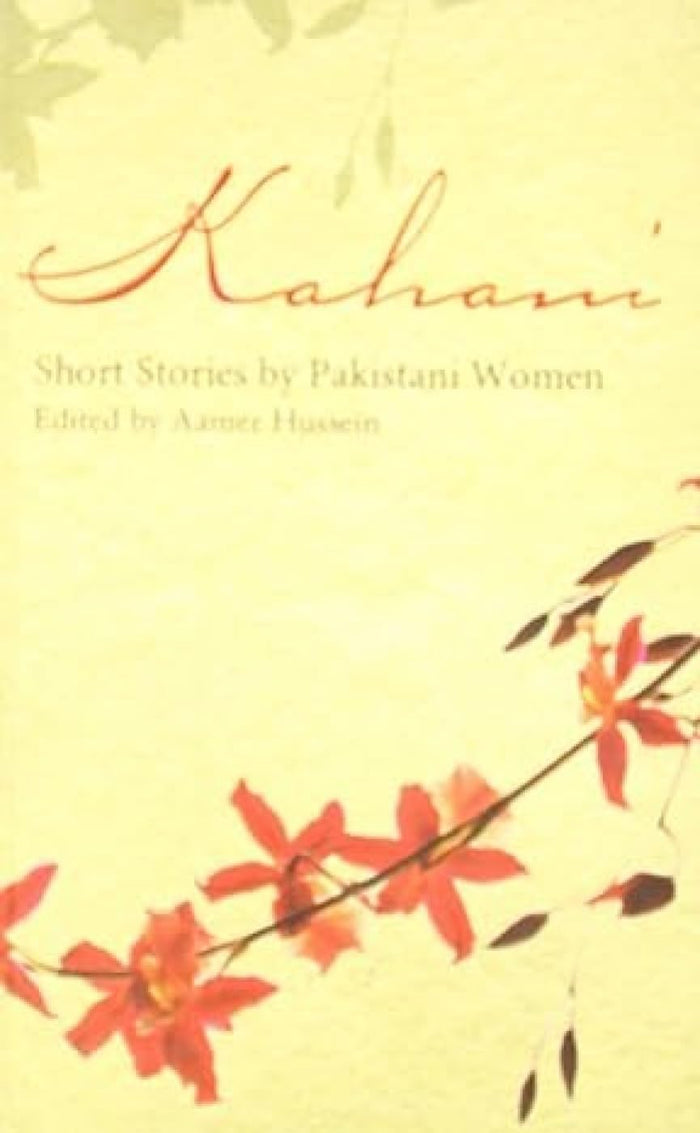 Kahani : Short Stories by Pakistani Women by Aamer Hussein - Paperback cover