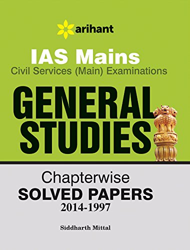 Ias Mains General Studies Chapterwise Solved Papers 2014-1997 by Siddharth Mittal - Paperback cover