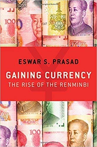 Gaining Currency C Epz by Eswar S. Prasad - Hardcover cover