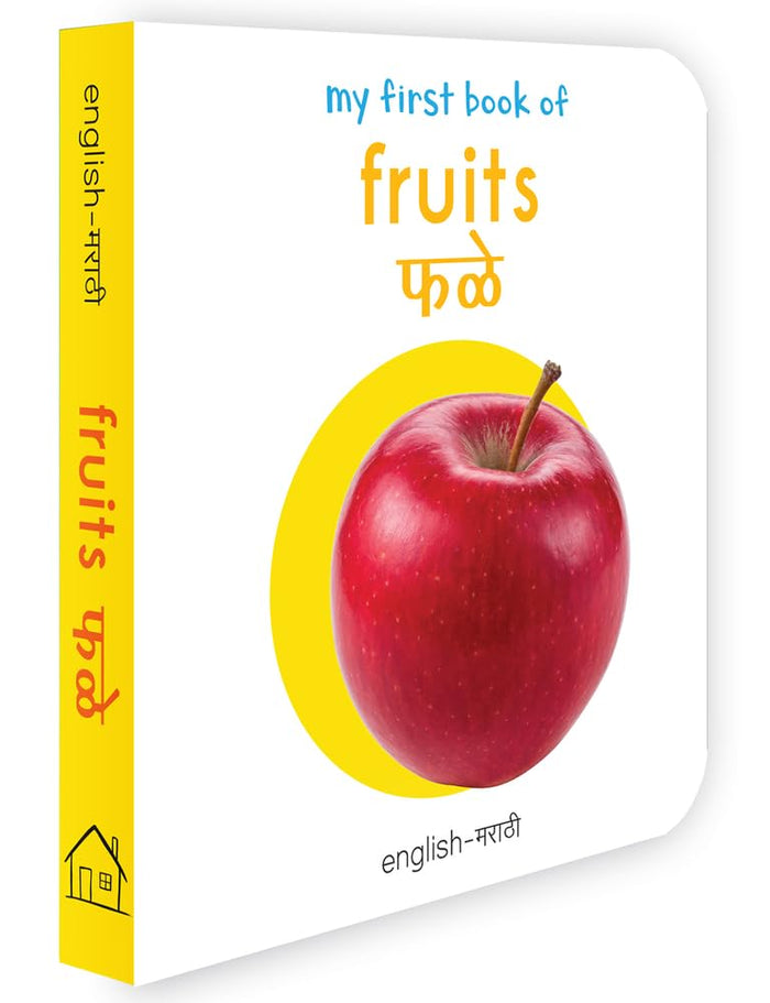 My First Book of Fruits: Fale (English and Marathi Edition) by Wonder House Books - Board Book cover