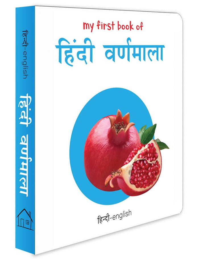 My First Book of Alphabet - Varnmala: My First English-hindi Board Book (English and Hindi Edition) by Wonder House Books - Board Book cover