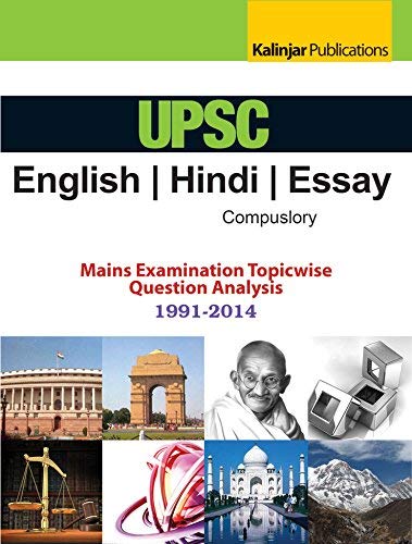 UPSC English/Hindi/Essay Compuslory : Mains Exmination Topicwise Question Analysis 1991-2014 by Editorial Board - Paperback cover