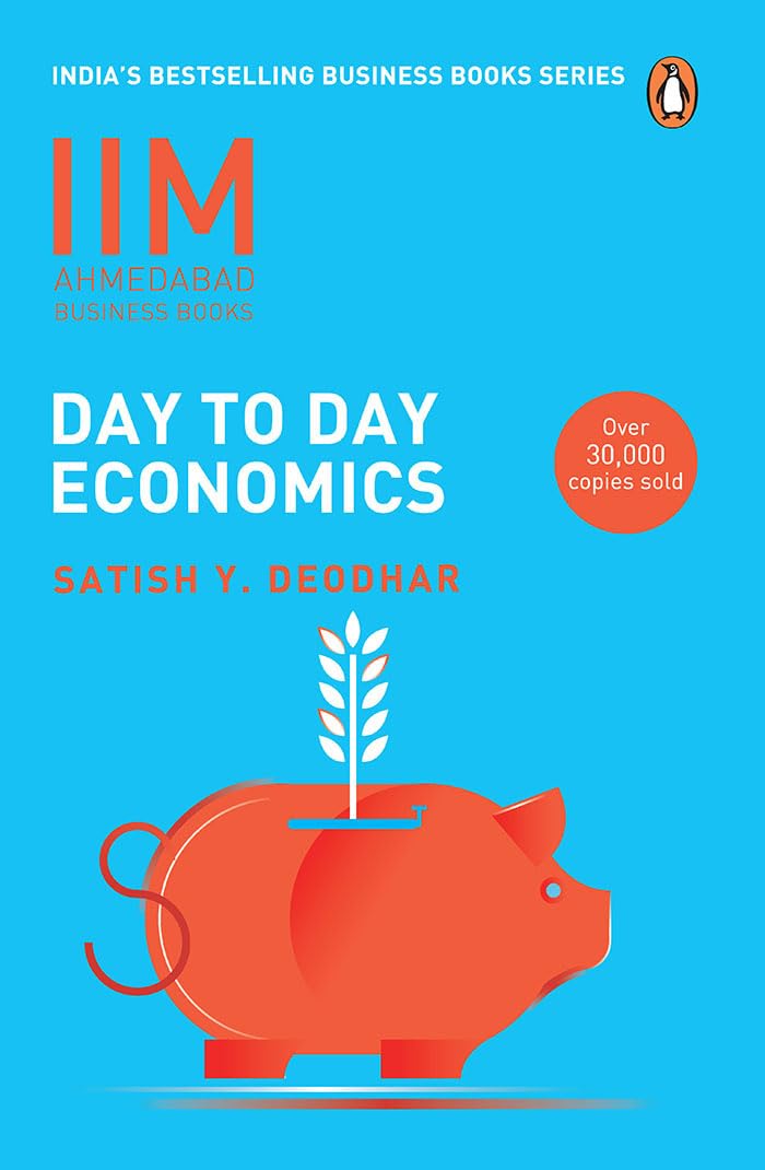 Iima by Satish Y Deodhar - Paperback cover