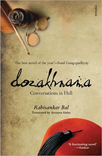 Dozakhnama: Conversations in Hell by Rabisankar Bal - Paperback cover