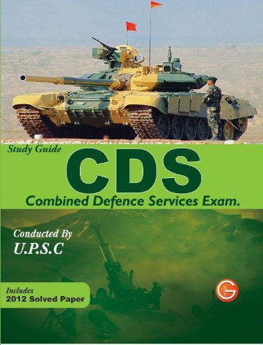 Study Guide C.D.S (Combined Defence Services Exam) by GKP - Paperback cover