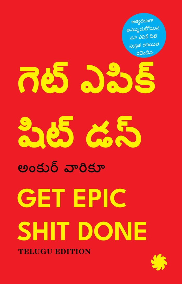 GET EPIC SHIT DONE (Telugu Edition) by Ankur Warikoo - Paperback cover