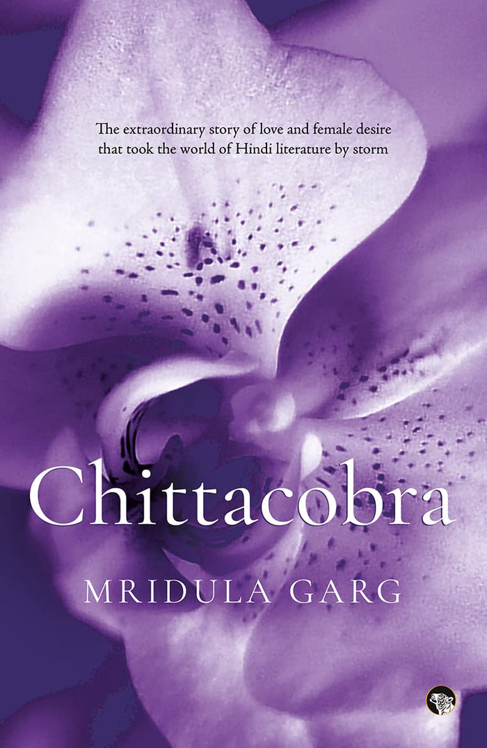 Chittacobra by Mridula Garg - Paperback cover