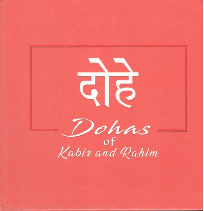 Front cover of the book 'Dohas of Kabir and Rahim' by Na.