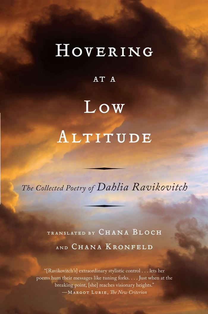 Hovering at a Low Altitude: The Collected Poetry of Dahlia Ravikovitch by Dahlia Ravikovitch - Paperback cover
