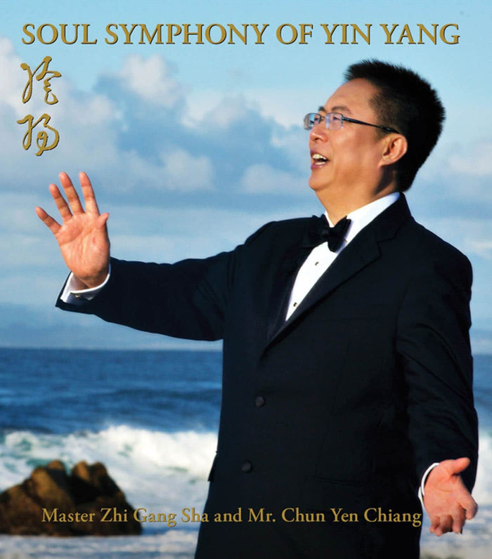 Soul Symphony of Yin Yang by Zhi Gang Sha Dr. - Audiocd cover