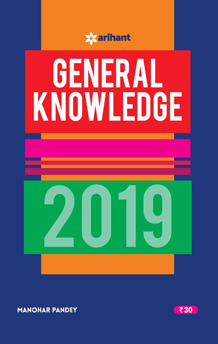 General Knowledge 2019 by Manohar Pandey - Paperback cover