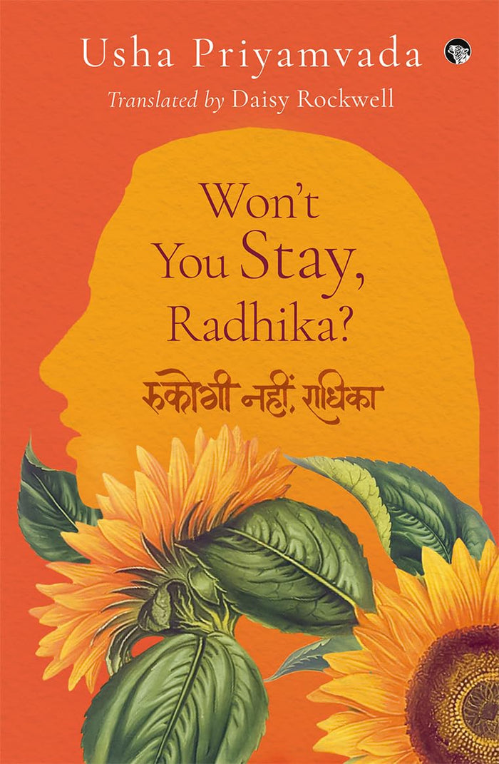 Won't You Stay, Radhika? by Usha Priyamvada - Paperback cover