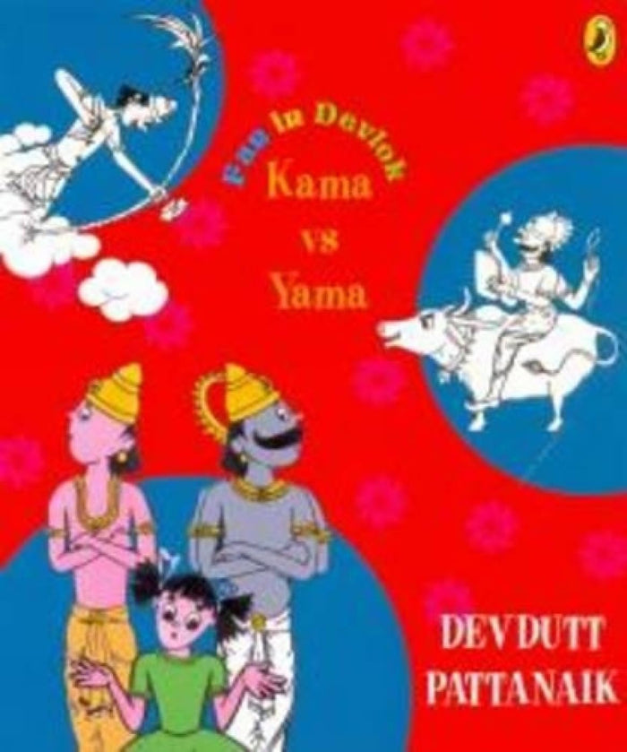 Fun in Devlok: Kama vs. Yama by Devdutt Pattanaik - Paperback cover