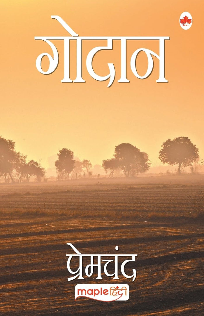 Godan (Hindi Edition) by Premchand - Paperback cover