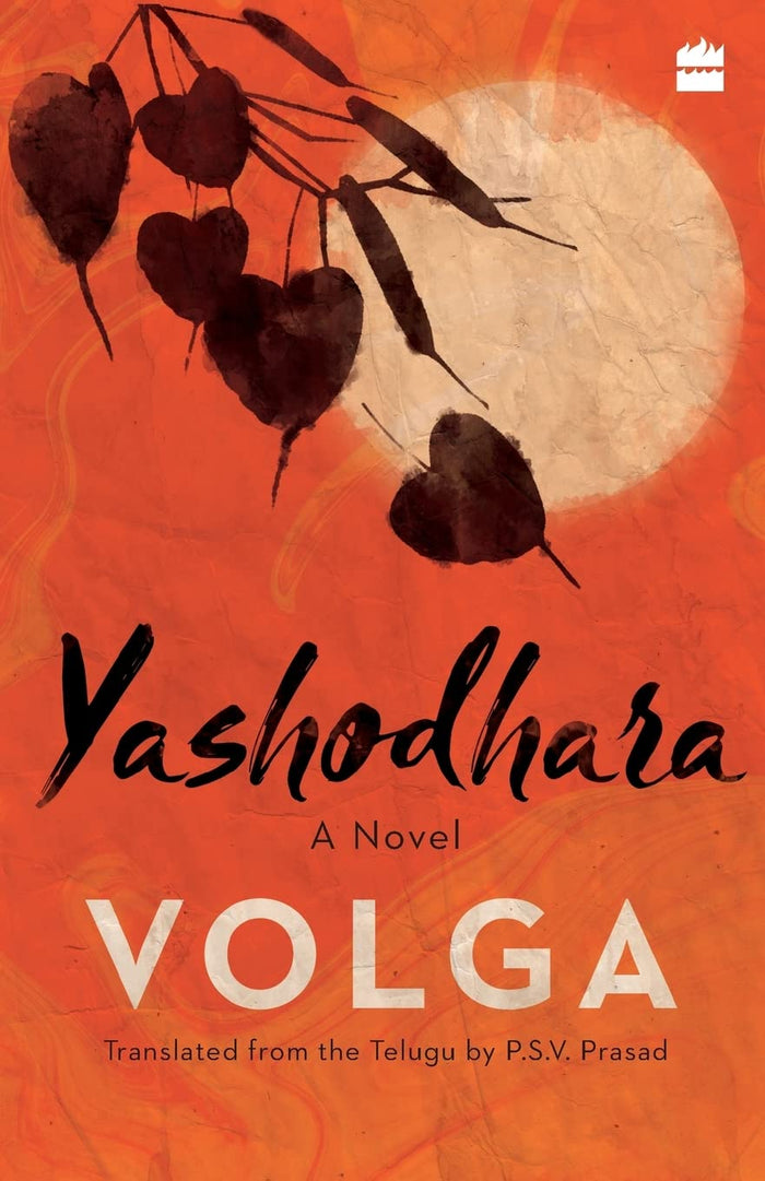 Yashodhara: A Novel by P.S.V. Prasad - Paperback cover