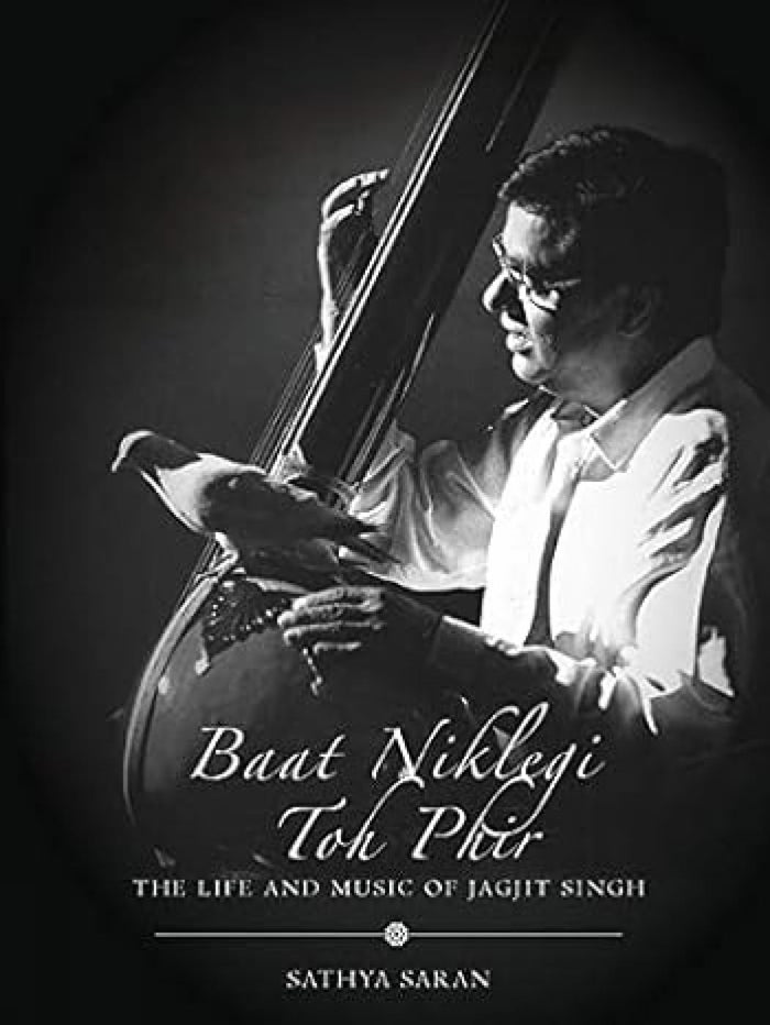 Baat Niklegi Toh Phir by Sathya Saran - Paperback cover