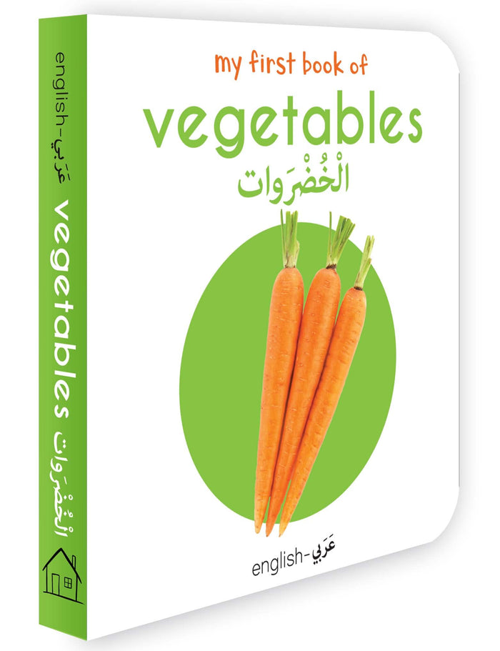 My First Book of Vegetables (English and Arabic Edition) by Wonder House Books - Board Book cover