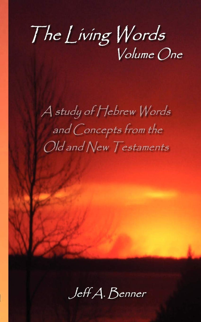 The Living Words-Volume 1 (English and Hebrew Edition) by Jeff Benner - Paperback cover