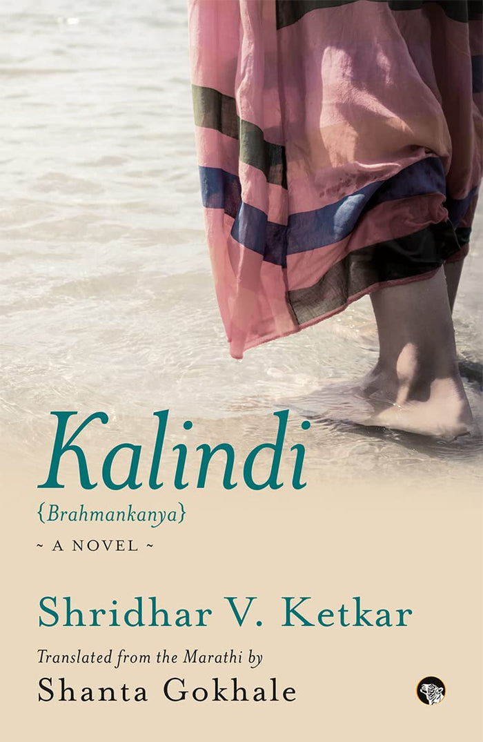 Kalindi {Brahmankanya} A NOVEL by Shridhar Vyankatesh Ketkar - Paperback cover