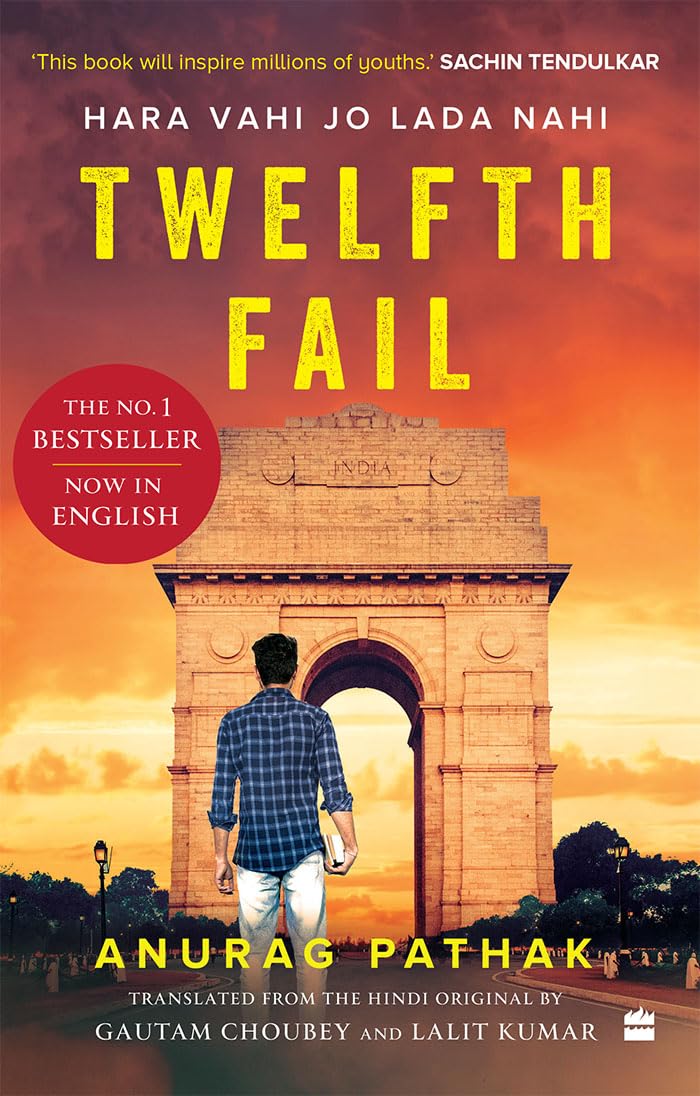 Twelfth Fail : Hara Vahi Jo Lada Nahi by Anurag Pathak - Paperback cover
