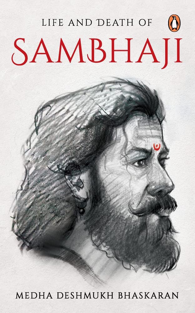 Life and Death of Sambhaji by Medha Deshmukh Bhaskaran - Paperback cover