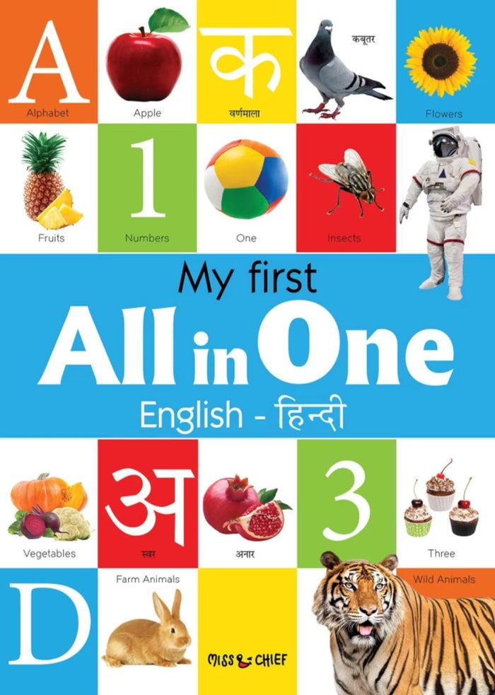 Miss & Chief My first All-in-one-English-Hindi by Wonder House Books - Paperback cover