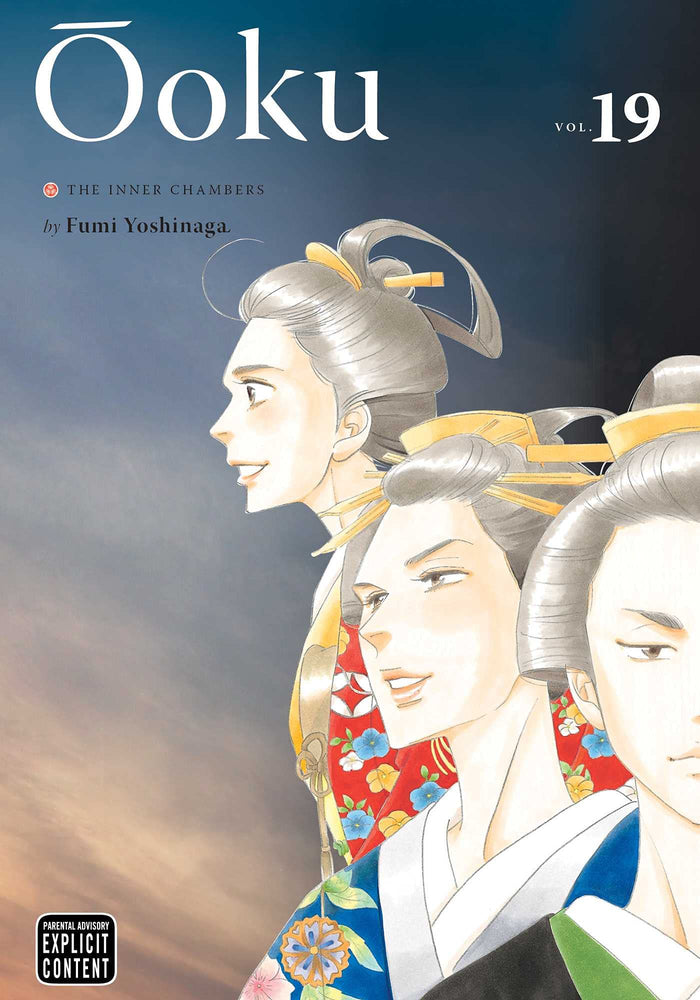 Ôoku: The Inner Chambers, Vol. 19 by Fumi Yoshinaga - Paperback cover