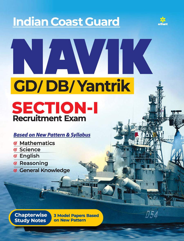 Indian Coast Guard Navik GD/DB /Yantrik Section 1 Guide 2021 by Arihant Experts - Paperback cover