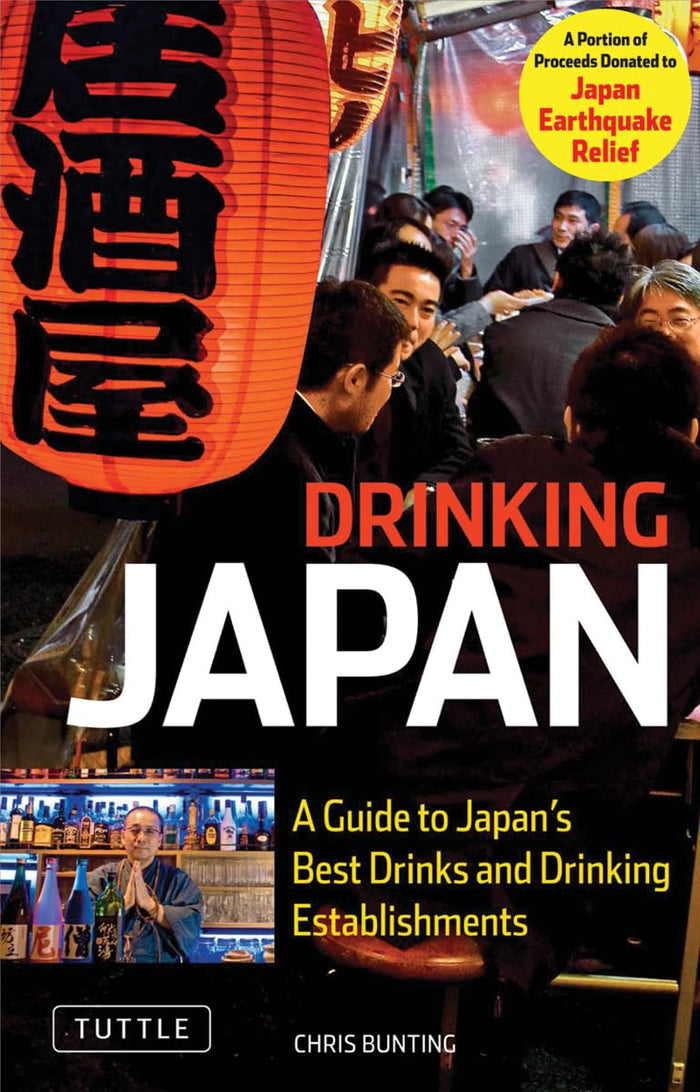 Drinking Japan: A Guide to Japan's Best Drinks and Drinking Establishments by Chris Bunting - Paperback cover