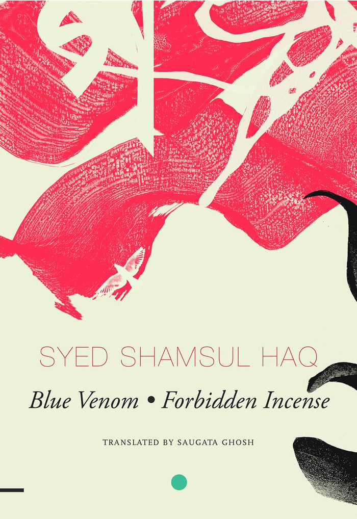 Blue Venom and Forbidden Incense: Two Novellas by Syed Shamsul Haq - Paperback cover