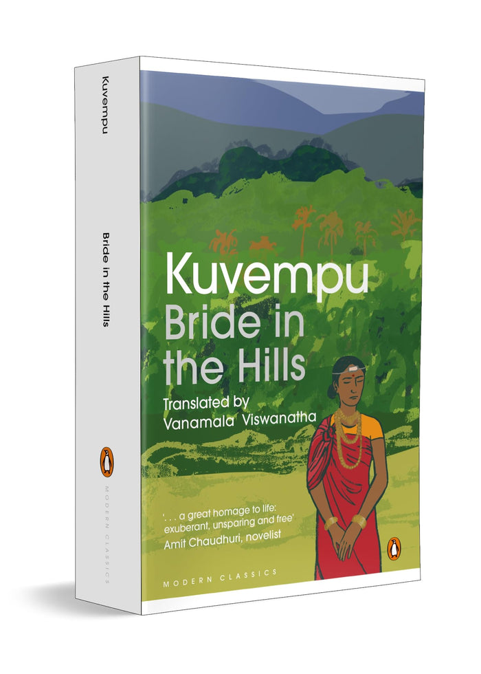 Bride in the Hills by Kuvempu - Paperback cover