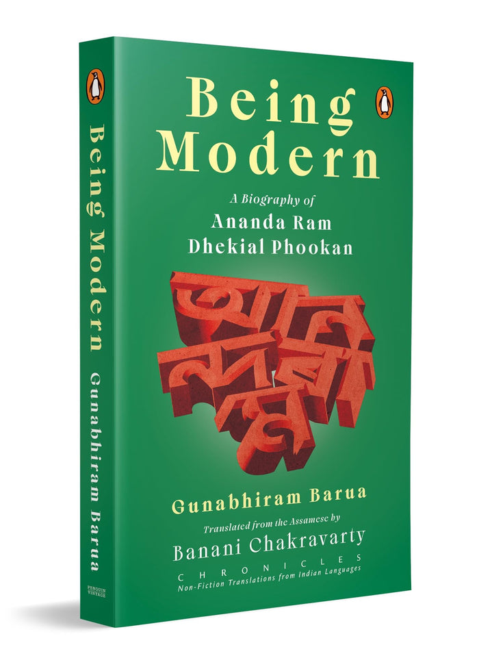 Being Modern: A Biography of Ananda Ram Dhekial Phookan by Gunabhiram Barua - Paperback cover