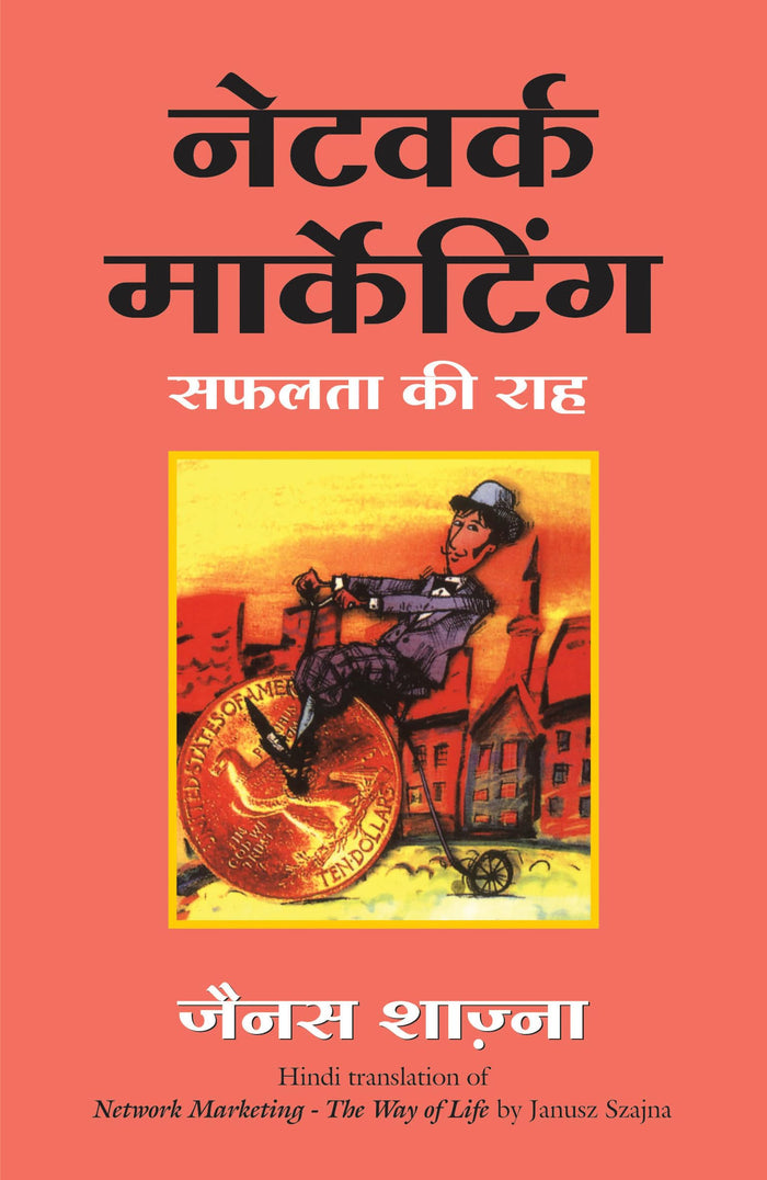 Network Marketing: Safalta Ki Raha (Hindi Edition) by Janusz Szajna - Paperback cover