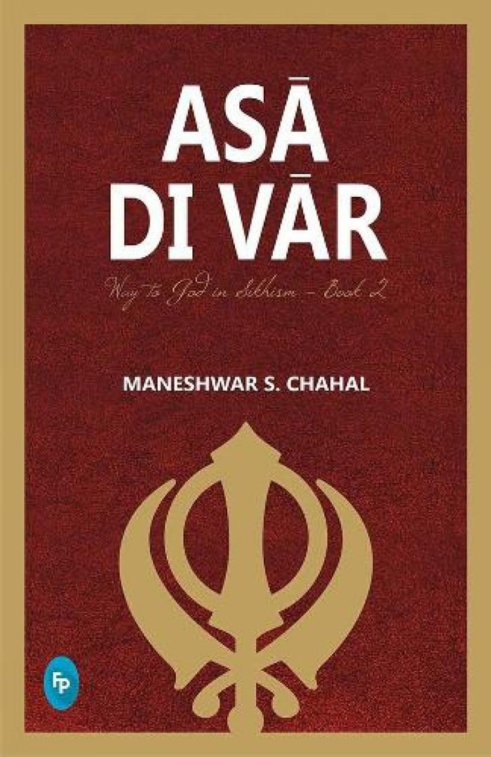 As? Di V?r: Way to God in Sikhism by Maneshwar S Chahal - Paperback cover
