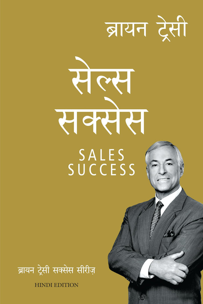 Sales Success (Hindi Edition) by Brian Tracy - Paperback cover