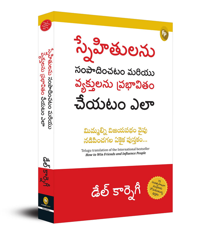 How To Win Friends & Influence People by Dale Carnegie - Paperback cover