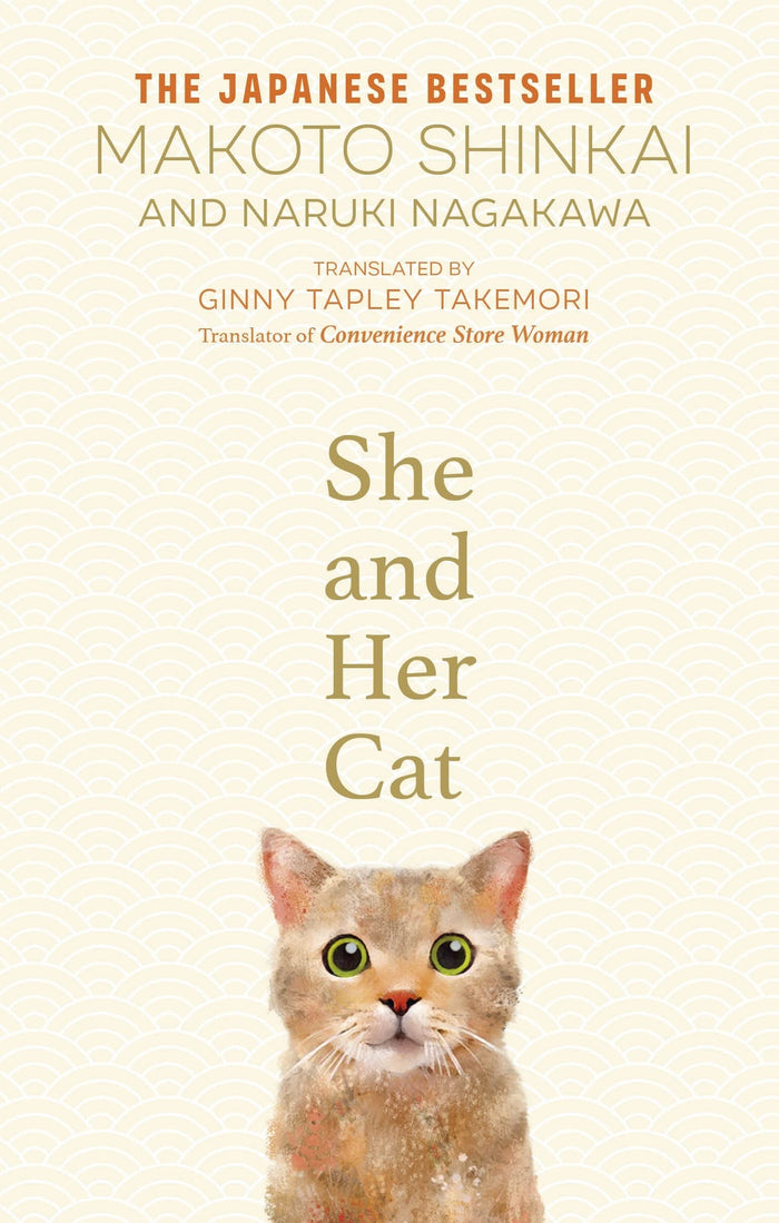 She and Her Cat by Makoto Shinkai - Hardcover cover