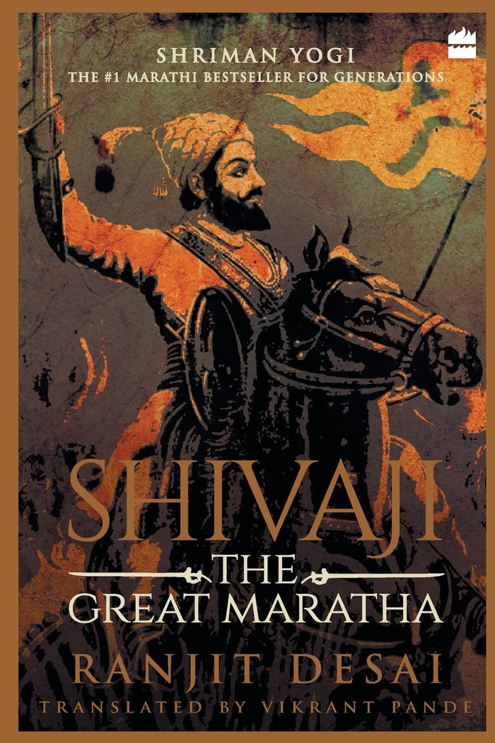 Shivaji: The Great Maratha by Ranjit Desai - Paperback cover