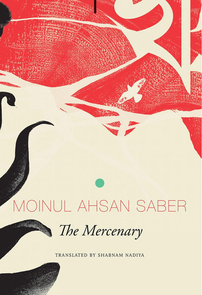 The Mercenary by Moinul Ahsan Saber - Paperback cover
