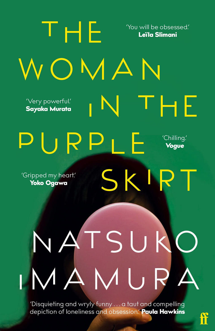 The Woman in the Purple Skirt by Natsuko Imamura - Paperback cover
