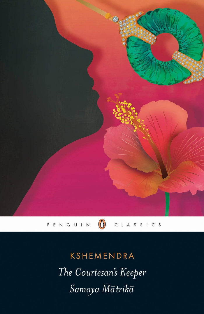 Courtesan's Keeper: Samaya Matrika by A N D Haskar - Paperback cover