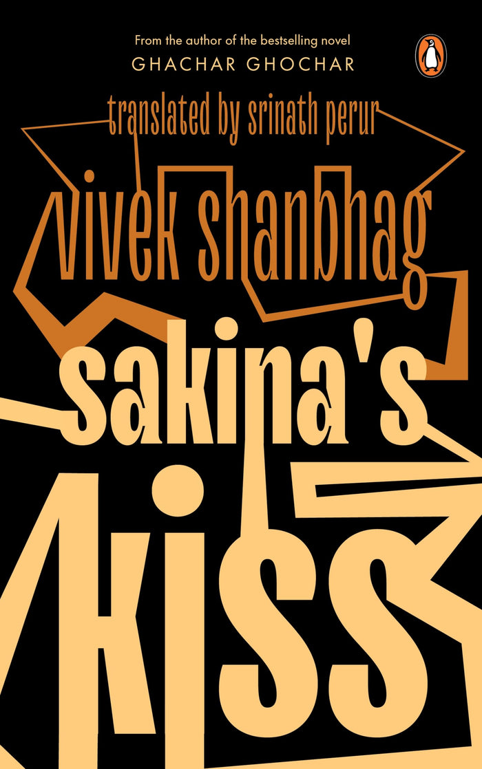 Sakina’s Kiss by Vivek Shanbhag - Hardcover cover