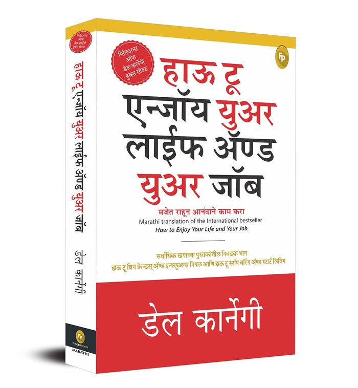 How To Enjoy Your Life And Your Job by Dale Carnegie - Paperback cover