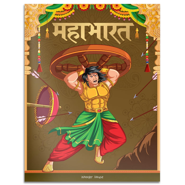Stories from Mahabharata (Tales from Indian Mythology) (Hindi Edition) by Wonder House Books - Paperback cover