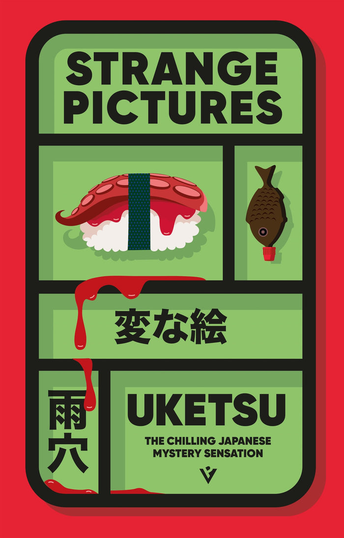 Pushkin Vertigo Strange Pictures. by Uketsu - Paperback cover