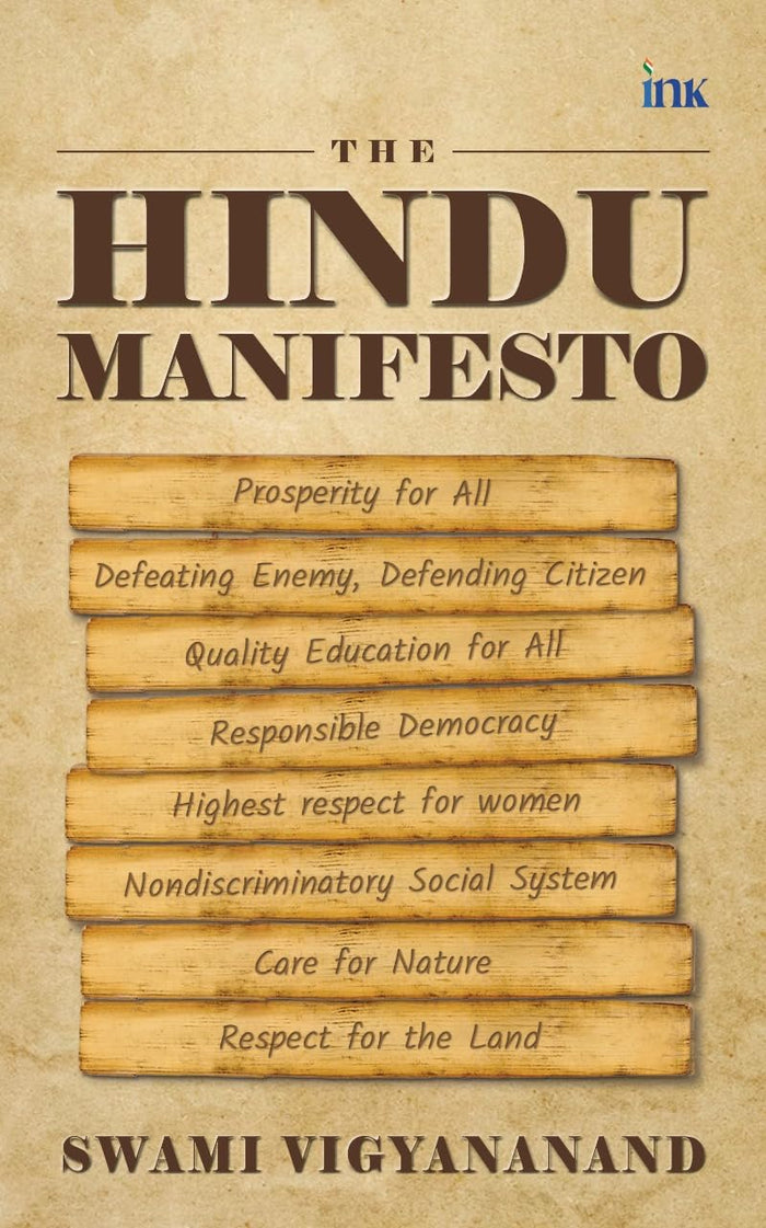 The Hindu Manifesto by Swami Vigyananand - Paperback cover